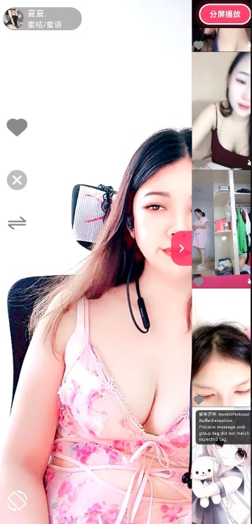 懂你live聚合直播点播播放界面